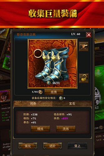 魔刃之魂2