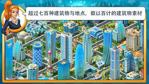 Megapolis1