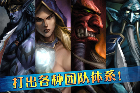 dota魔獸風云2