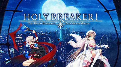 holybreaker1