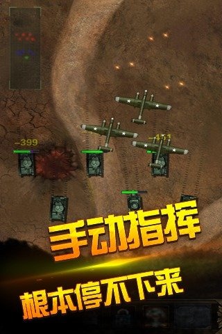 勝利之火5