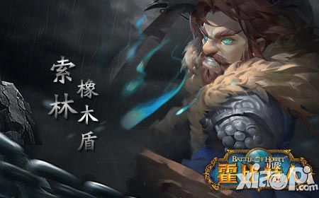 霍比特人之戰(zhàn)評測