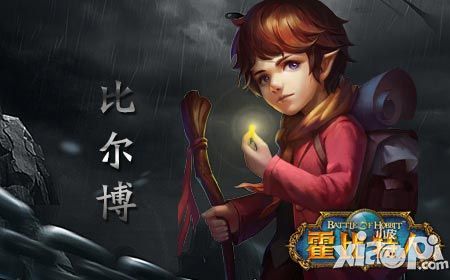 霍比特人之戰(zhàn)評測