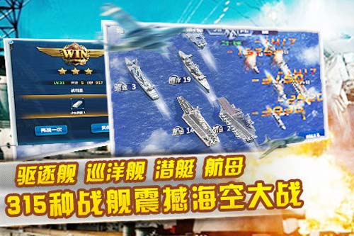 無敵艦隊4