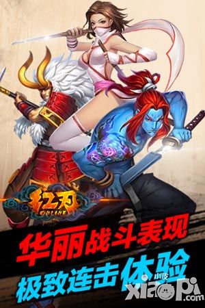 紅刃ol關(guān)卡類型