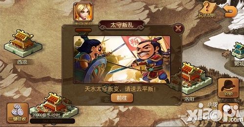 麻辣英雄新版