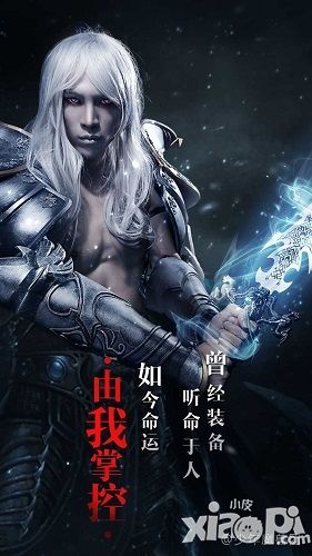 少年魔獸團(tuán)真人海報(bào)