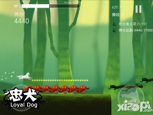 忠犬玩法