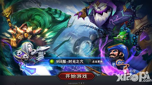 魔幻刀塔封測