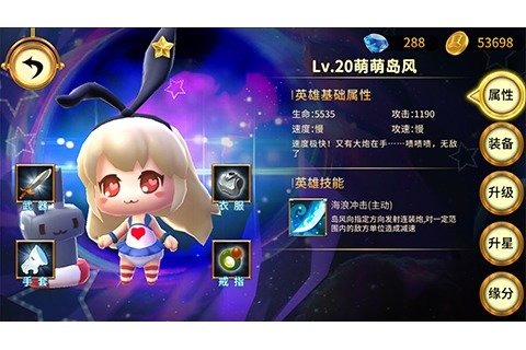 玩具聯(lián)盟2之新紀元2