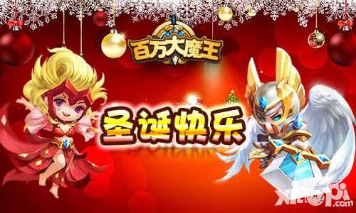 百萬(wàn)大魔王手游