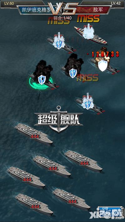 超級(jí)艦隊(duì)攻略