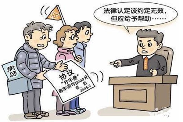 去吧海賊王奇葩協議 