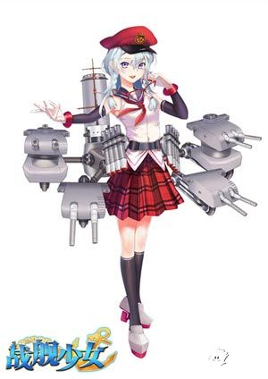 戰(zhàn)艦少女新艦?zāi)? border=