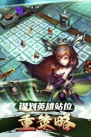 魔霸風暴5