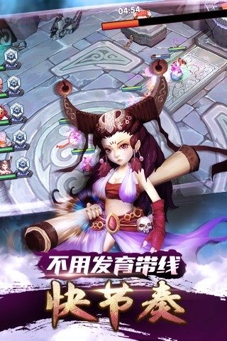 魔霸風暴3