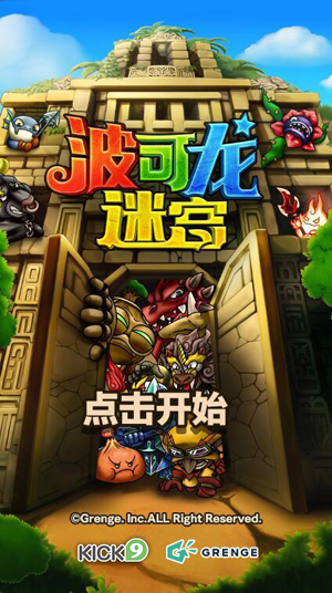 Kick9宣布代理日系經(jīng)典連線RPG手游波可龍迷宮