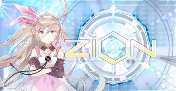 zion載音4