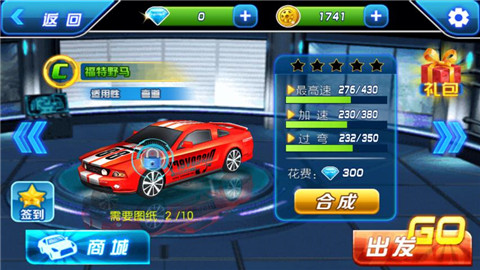 熱血車神2