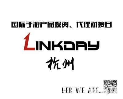 LINK DAY入駐杭州國際動漫節(jié) 多款漫風(fēng)手游作品參會