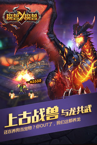 魔獸X魔獸3