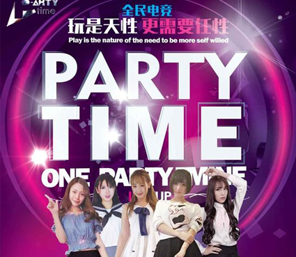 電競魅力  OnePartytime全民電競倒計時