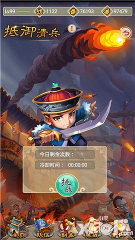 羞羞的魔女歷練介紹 