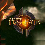 代號Fate