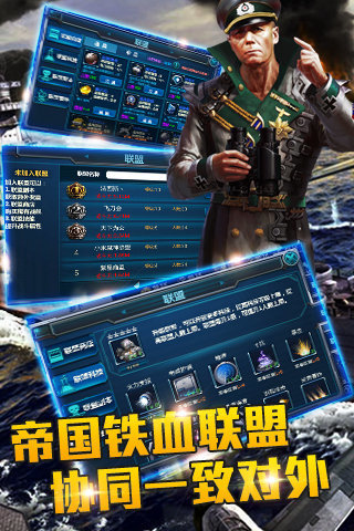 戰(zhàn)艦風暴2