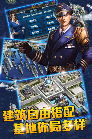 戰(zhàn)艦風暴3