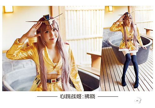 心跳戰(zhàn)姬coser