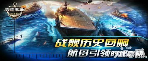 雷霆艦隊(duì)玩法 