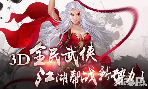 白發(fā)魔女傳首發(fā) 