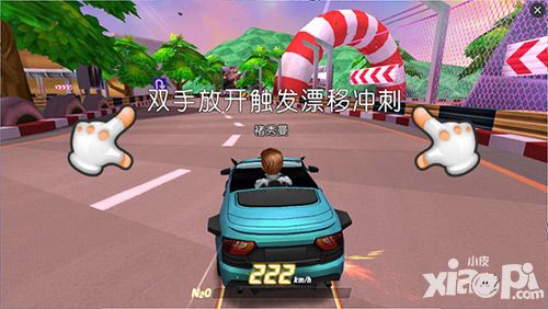 彈彈飛車漂移玩法攻略