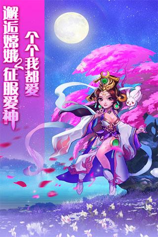 大魔王手游2