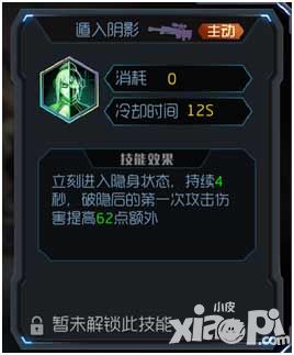 CS特種部隊(duì)內(nèi)容