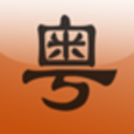 牛牛粵語(yǔ)