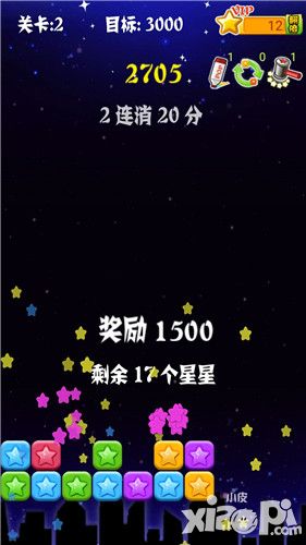 PopStar!消滅星星官方正版內(nèi)容