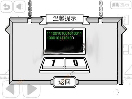 比較簡單的大冒險碼畜成就獲得攻略