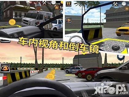 停車大師3D游戲玩法詳解