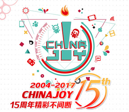 　15周年精彩不間斷 ChinaJoy媒體線上活動方案全面征集