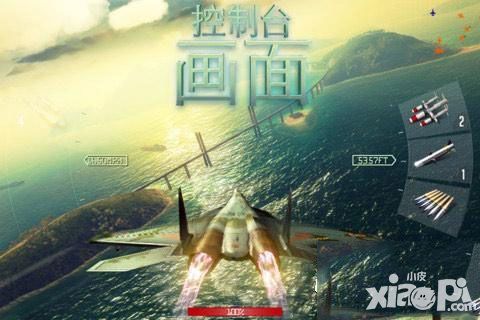 搏擊長(zhǎng)空制空霸權(quán)操作視角介紹及武器詳解