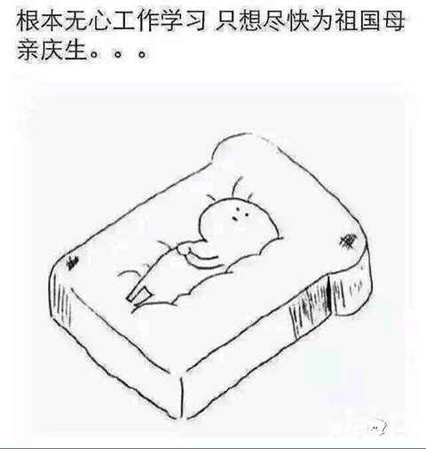 鳳舞三國工作