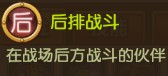 偉大航路go伙伴類別介紹