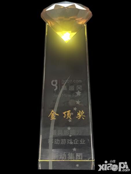 新動集團(tuán)斬獲2016年金頂獎“最具影響力移動游戲企業(yè)獎”