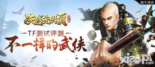 果凍游戲發(fā)聲：一份斗魚深度合作的滿意答卷