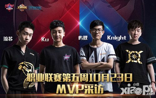 MVP選手說 韓信怎么玩才6 看sViper 流蘇五殺教學(xué)