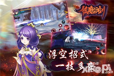 鎮(zhèn)魔之劍裝備獲取攻略