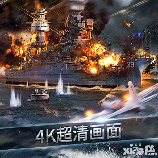 戰(zhàn)艦獵手消耗品介紹