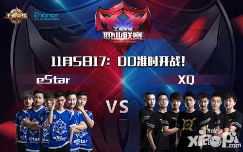 【KPL】eStarXQ再度對(duì)決 噩夢(mèng)難度復(fù)仇之戰(zhàn)即將上演